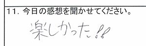 tys1607b